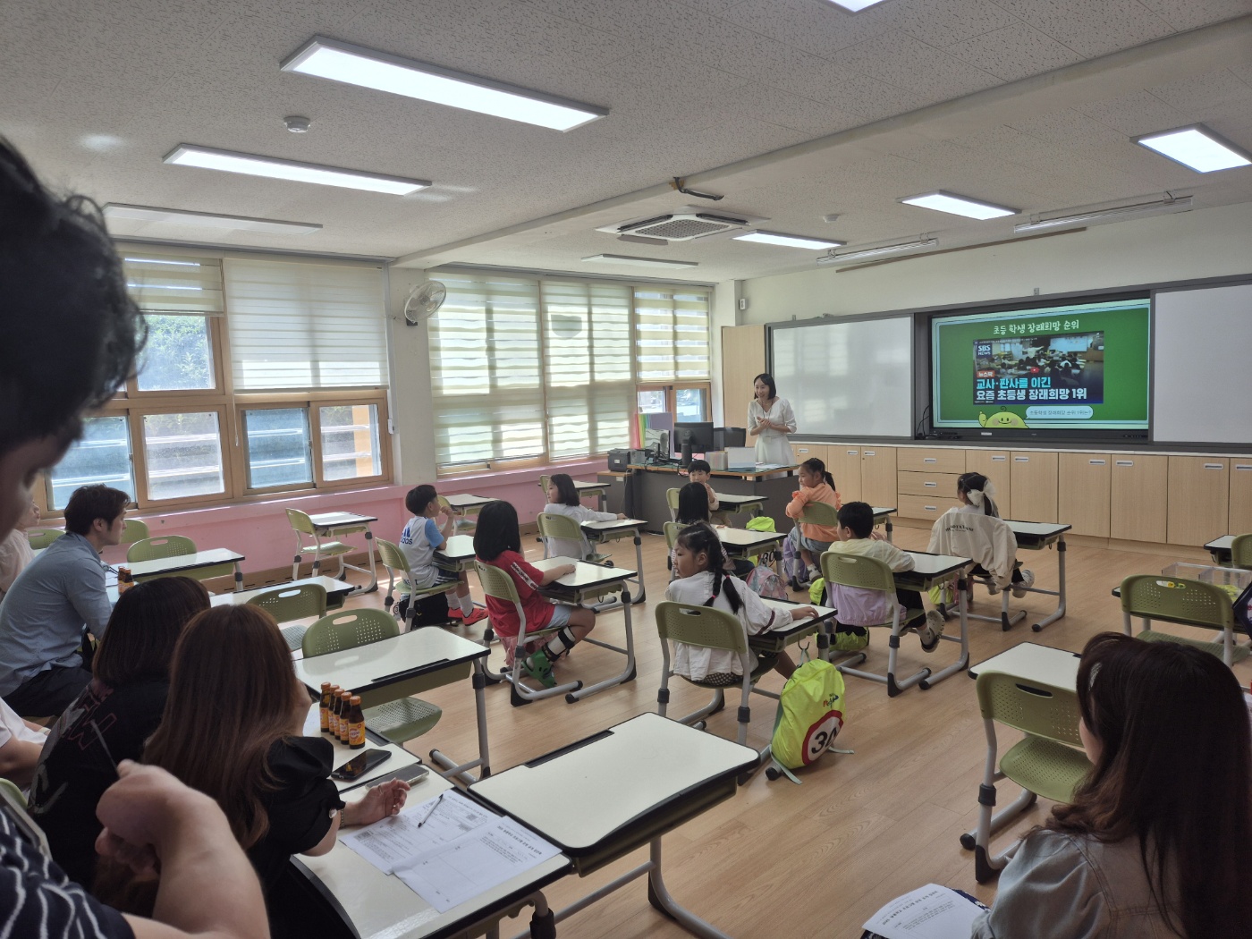 2025. 늘봄학교 공개의 날 운영